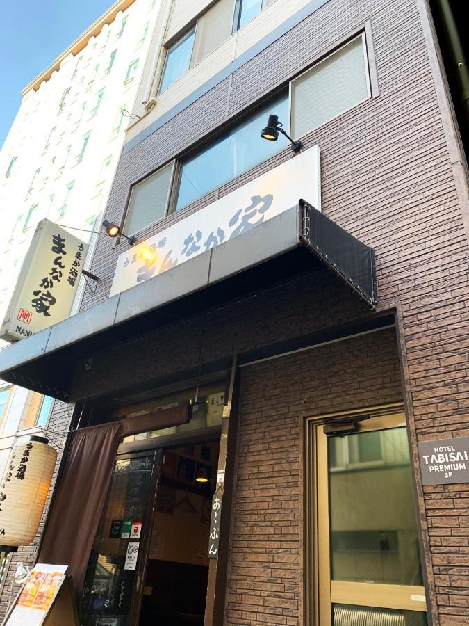 Tabisai Hotel Premium 博多-中洲 福岡市 エクステリア 写真