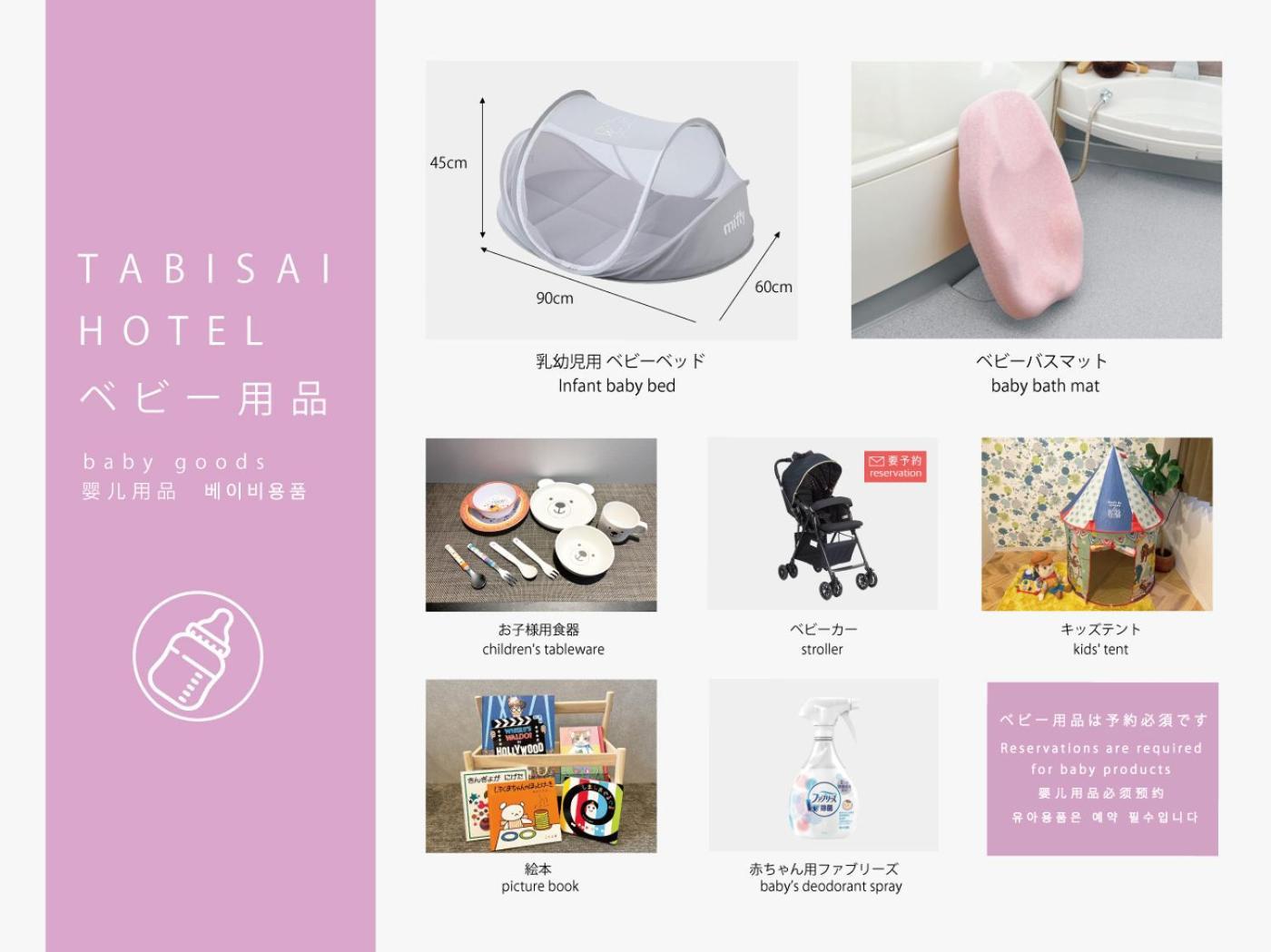 Tabisai Hotel Premium 博多-中洲 福岡市 エクステリア 写真